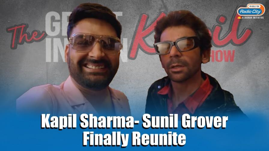 Kapil Sharma Set To Make OTT Debut With Netflix new show with Kapil Sharma Sunil Grover